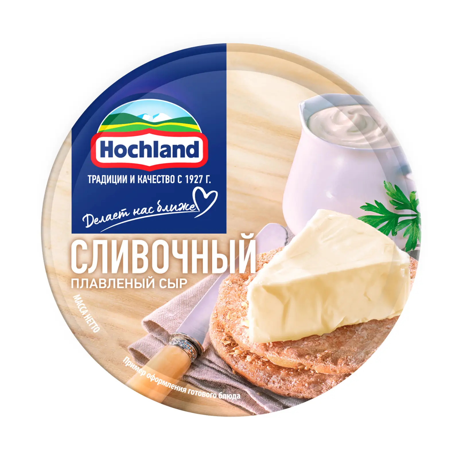 Изображение товара Сыр плавленый Hochland сливочный порционный 50% 140г для бутербродов и блюд