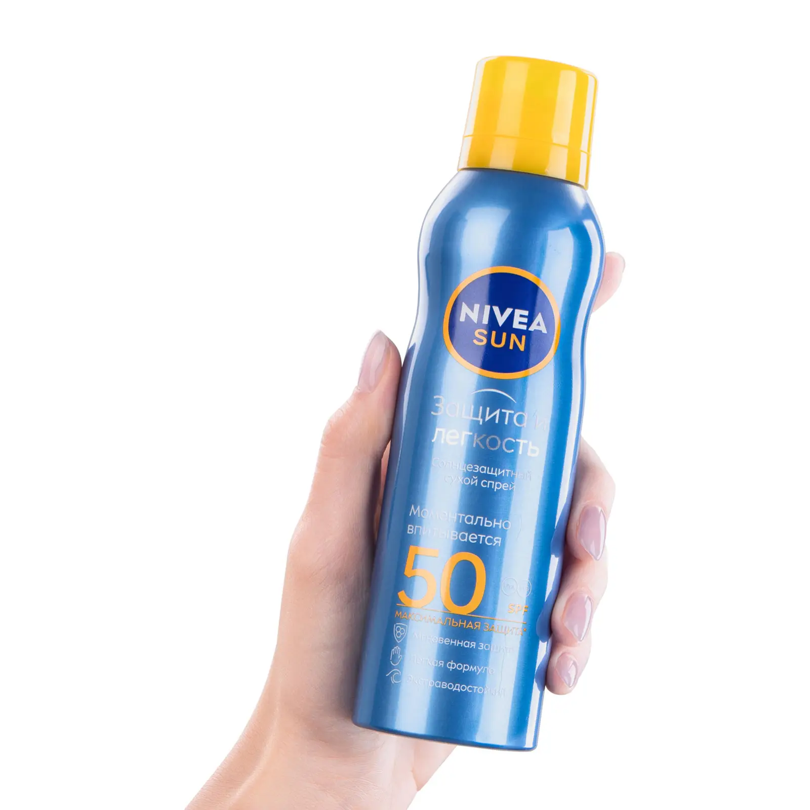 Солнцезащитный спрей NIVEA Sun Защита и прохлада SPF50 водостойкий 200мл