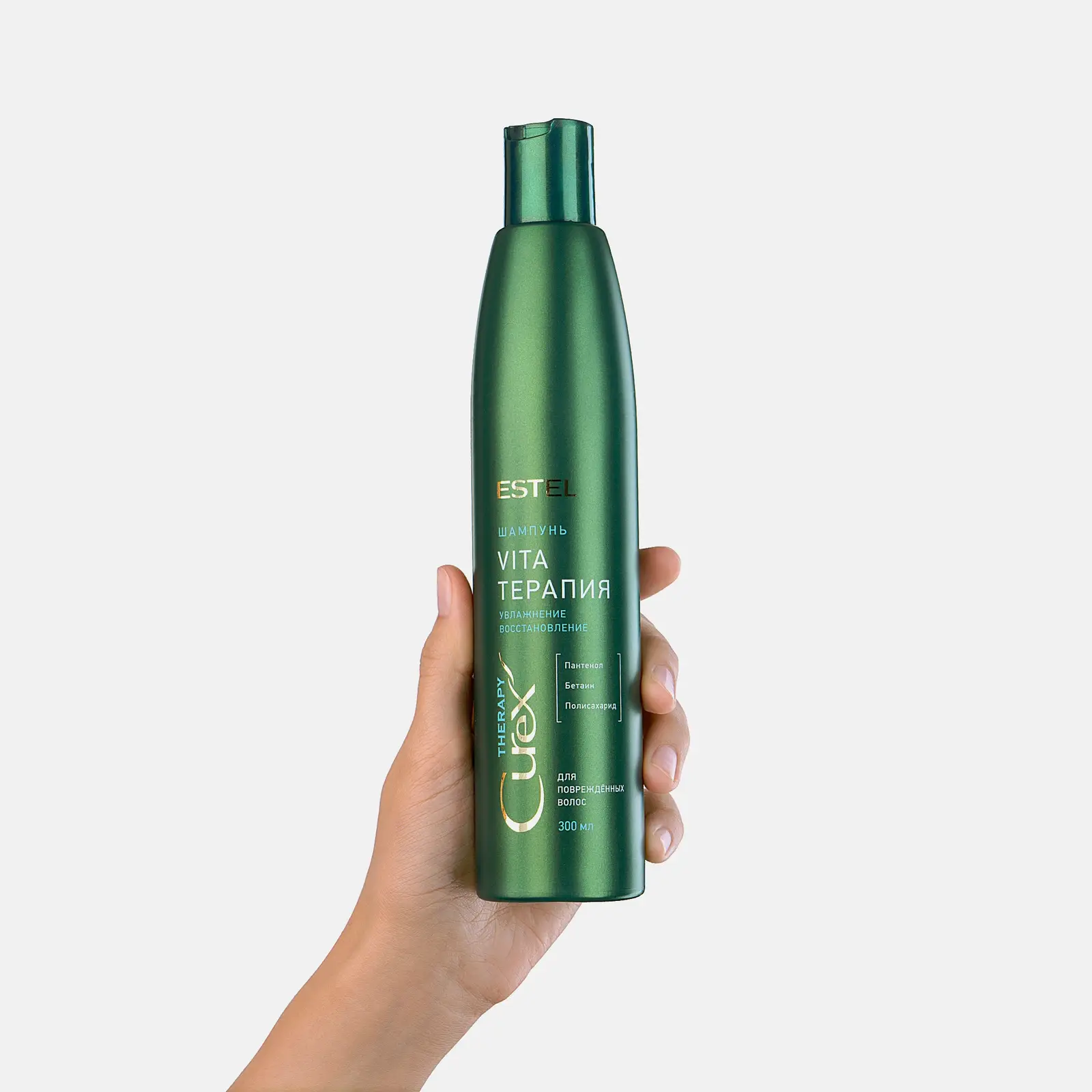 Шампунь Estel Curex Therapy для поврежденных волос 300мл