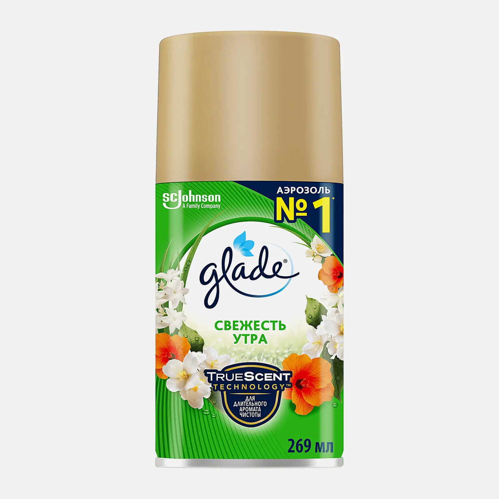 Сменный баллон для освежителя воздуха Glade Свежесть утра 269мл