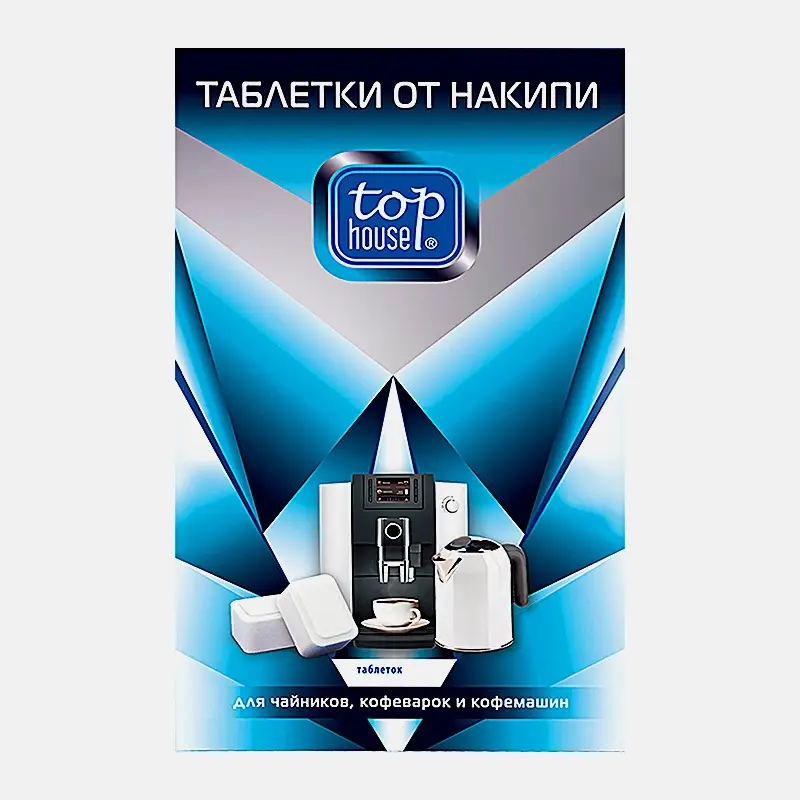 Таблетки от накипи для чайников, кофеварок и кофемашин Top House 8шт