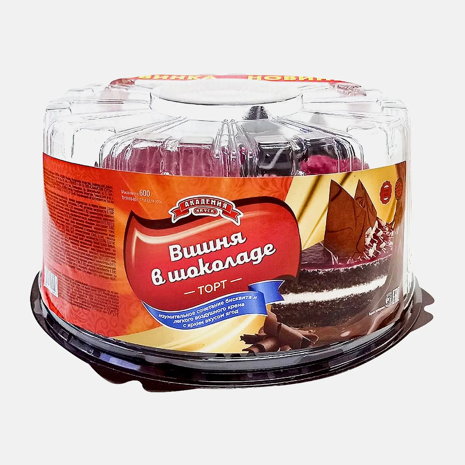 Торт вишня в шоколаде Академия вкуса 600г - фото 4 Торт вишня в шоколаде Академия вкуса 600г - фото 4