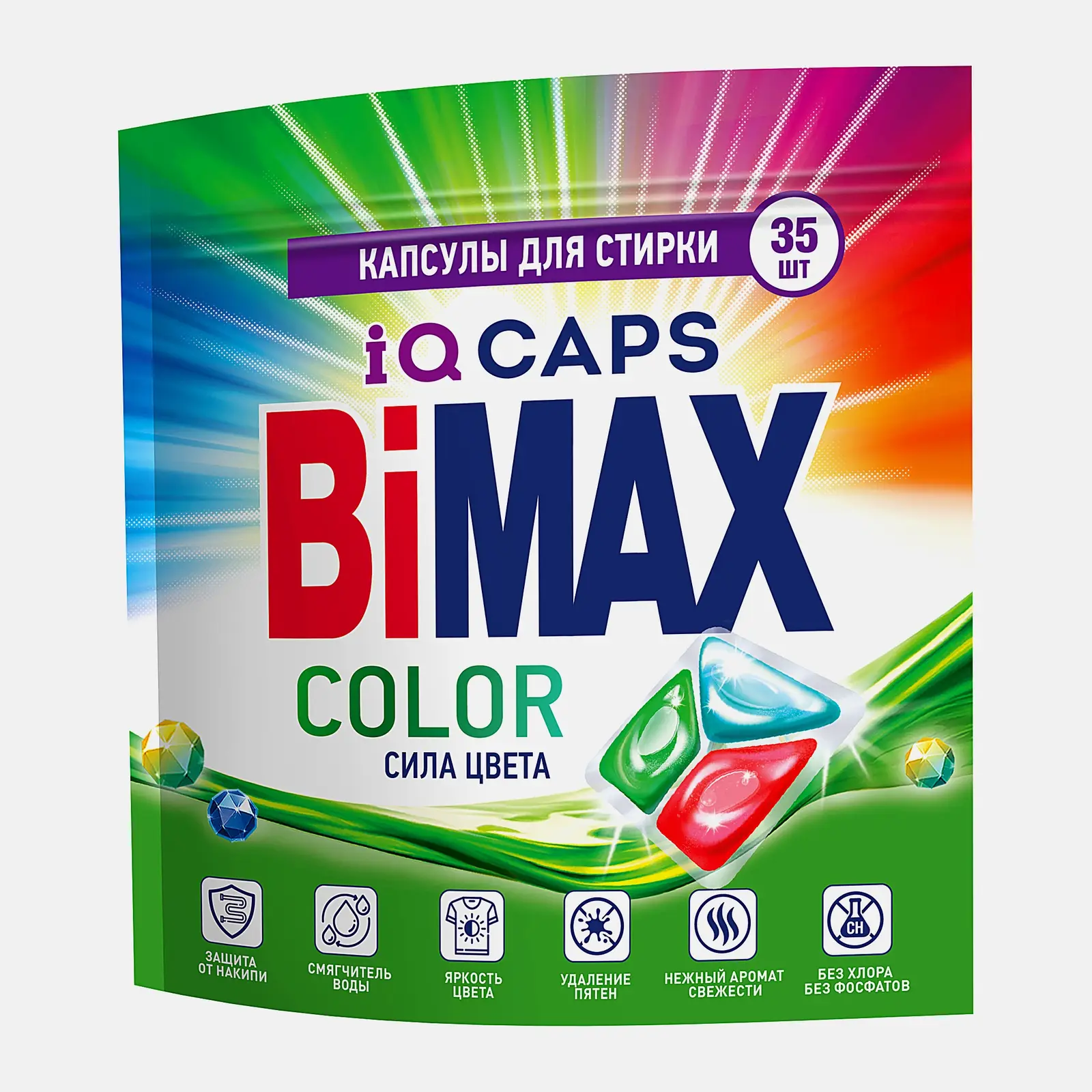 Капсулы для стирки Bimax Color 35шт