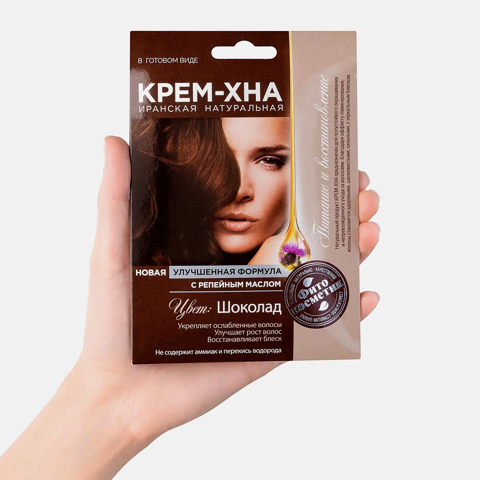 Крем-Хна для волос Fito Косметик Шоколад 50мл