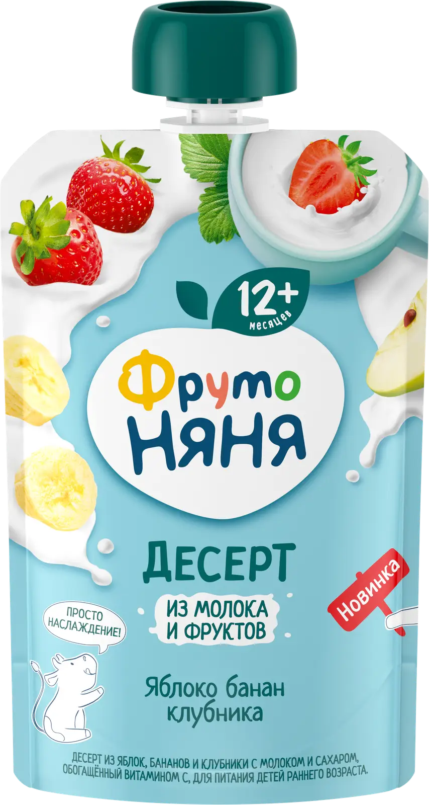 Изображение товара Детский молочный десерт со вкусом яблока банана и клубники 90г Фрутоняня