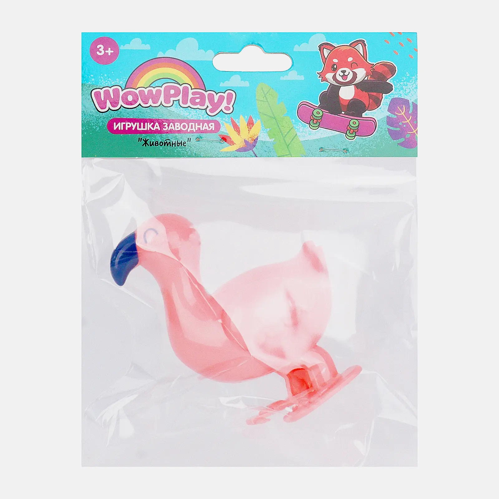 Игрушка заводная Животные в ассортименте