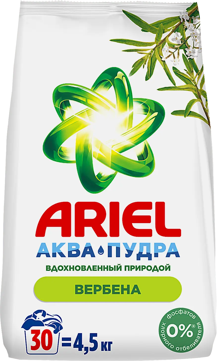 Стиральный порошок Ariel Аромат вербены 4.5кг