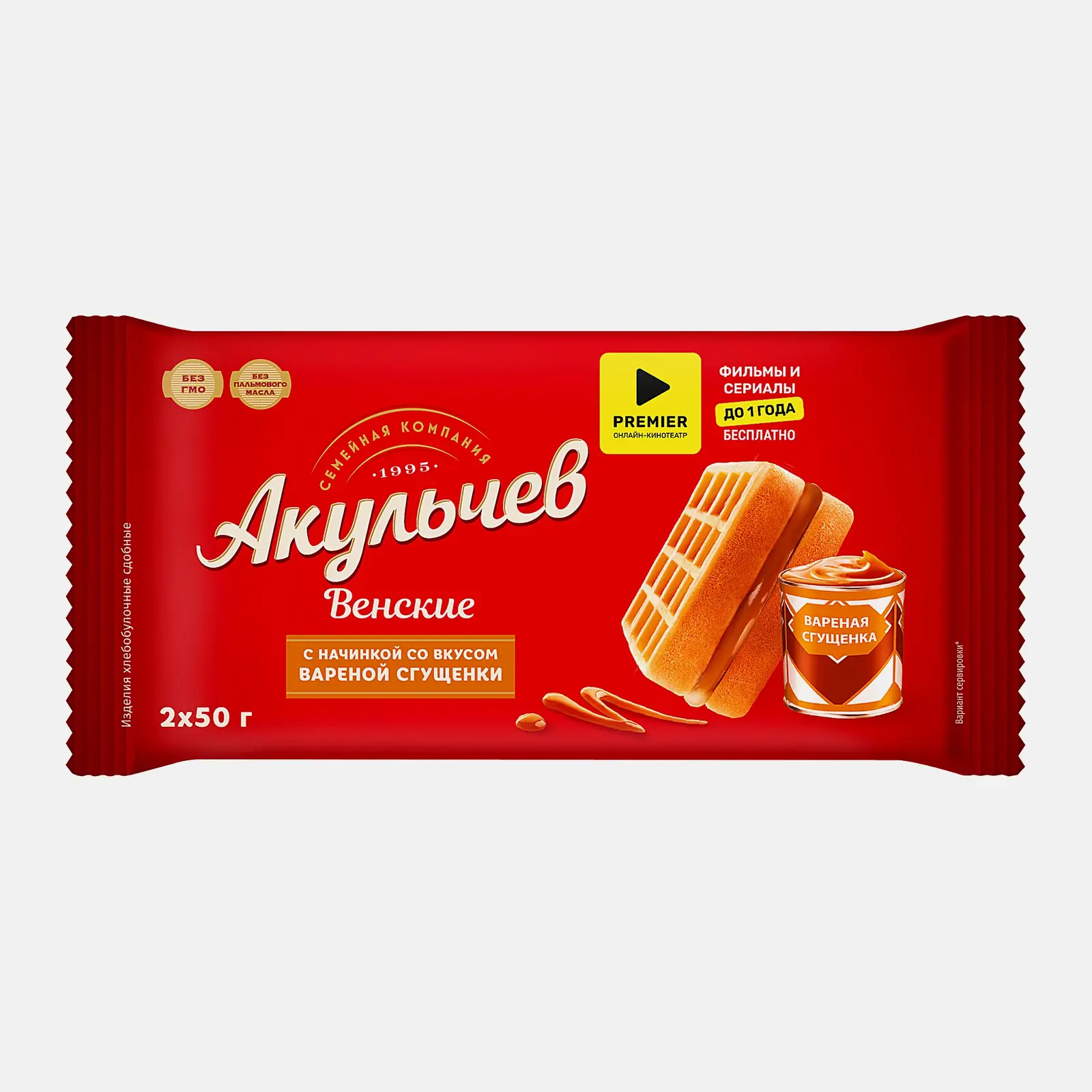 Вафли Акульчев Венские со вкусом вареной сгущенки 100г