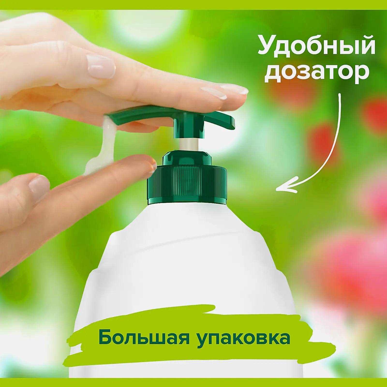 Гель для душа Малина и Пион Palmolive Натурэль 750мл - фото 5 Гель для душа Малина и Пион Palmolive Натурэль 750мл - фото 5