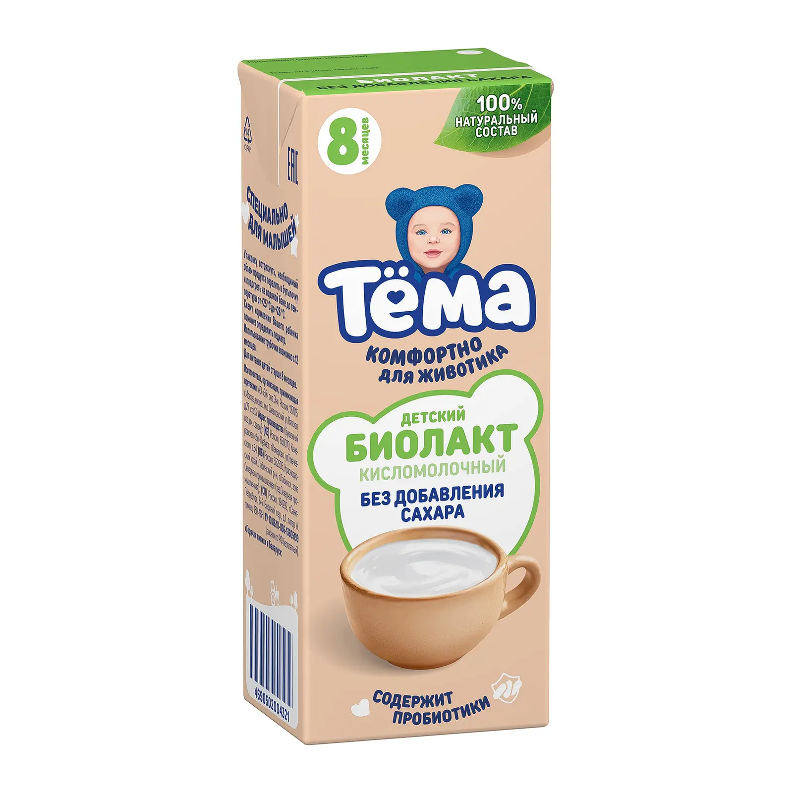 Изображение товара Биолакт Тема без сахара 3.4% 206г