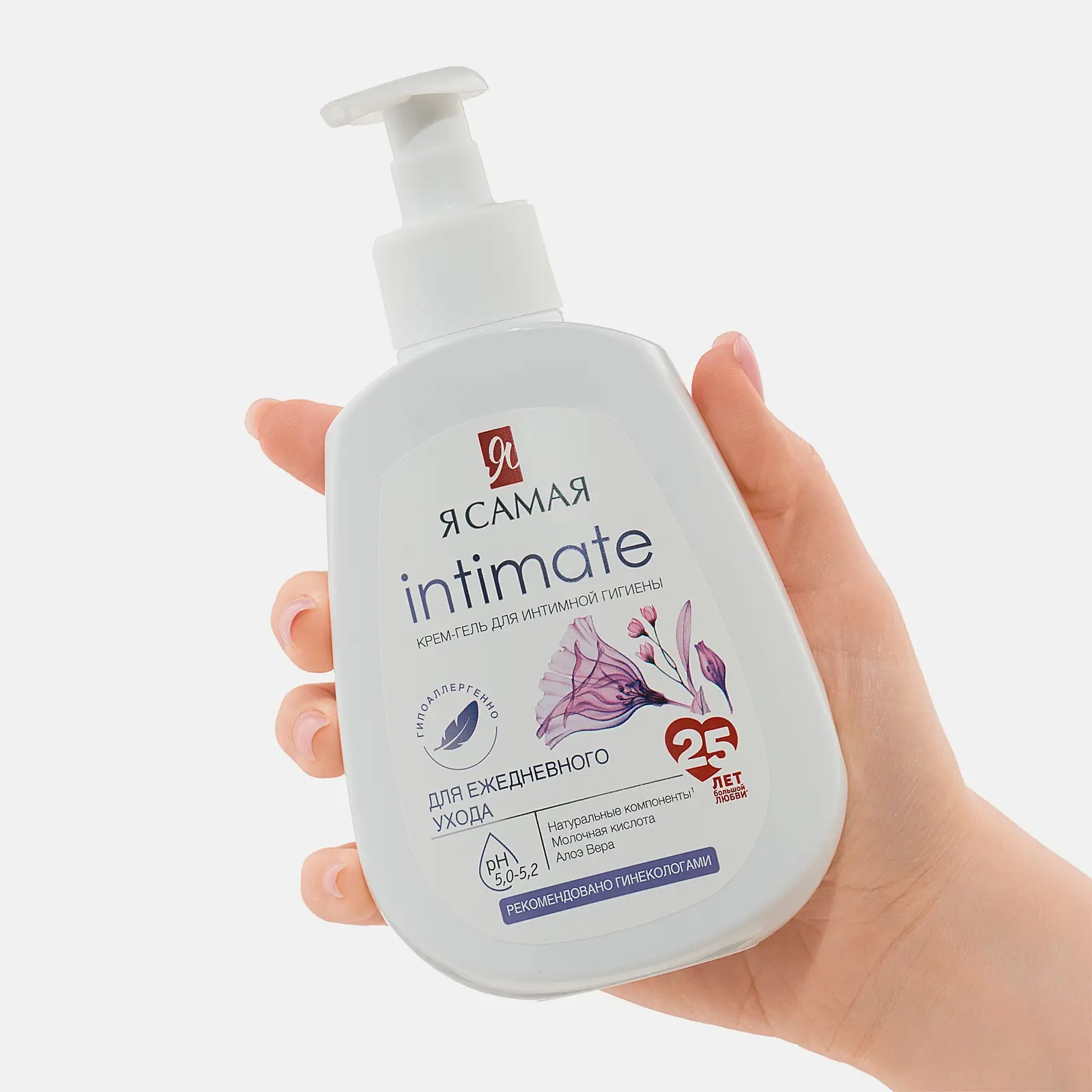 Крем-гель для интимной гигиены Я самая Intimate 265мл - фото 2 Крем-гель для интимной гигиены Я самая Intimate 265мл - фото 2