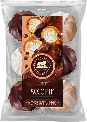 Зефир Петербургский кондитеръ Ассорти кофе капучино 350г