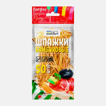 Шпажки Malibri бамбуковые в ассортименте