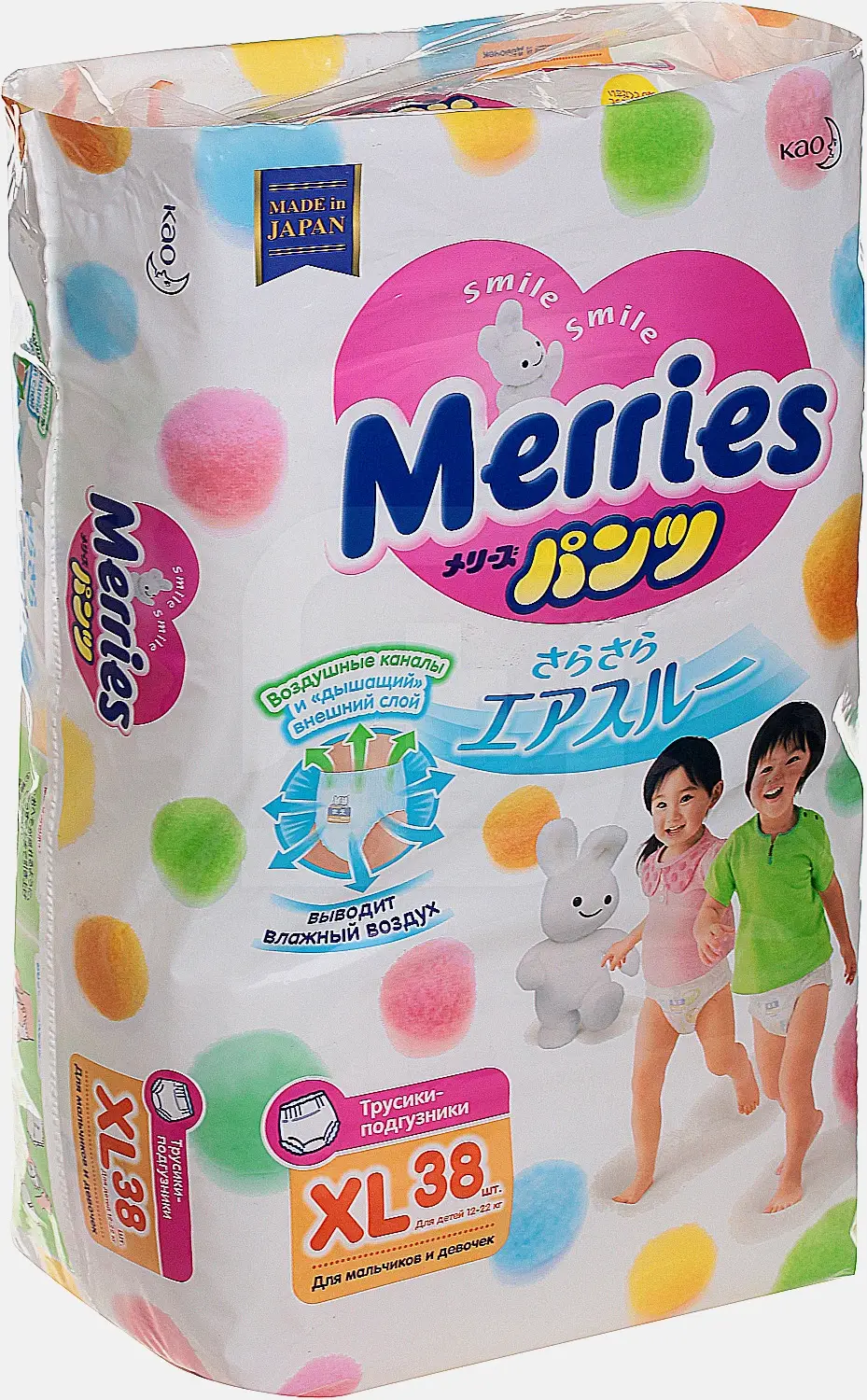 Трусики-подгузники Merries Walker р.XL 12-22кг 38шт