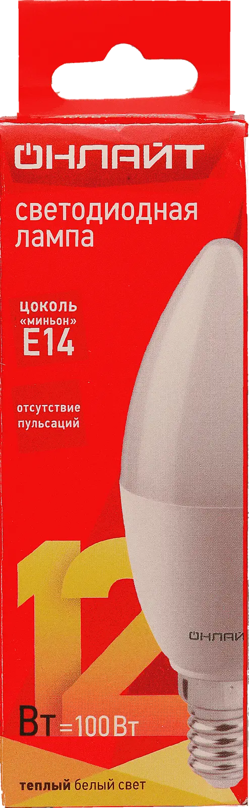 Лампа Онлайт светодиодная Свеча 12Вт E14 теплый свет - фото 3