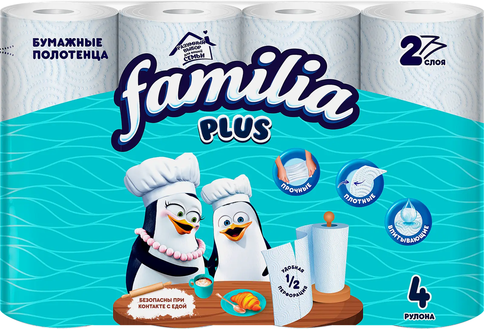 Бумажные полотенца Familia 2 слоя 4 рулона Бумажные полотенца Familia 2 слоя 4 рулона