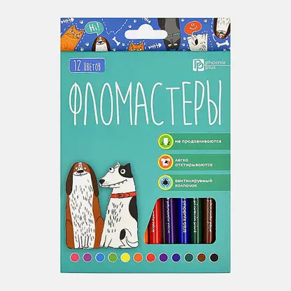 Фломастеры смываемые Арт-Братва 12 цветов