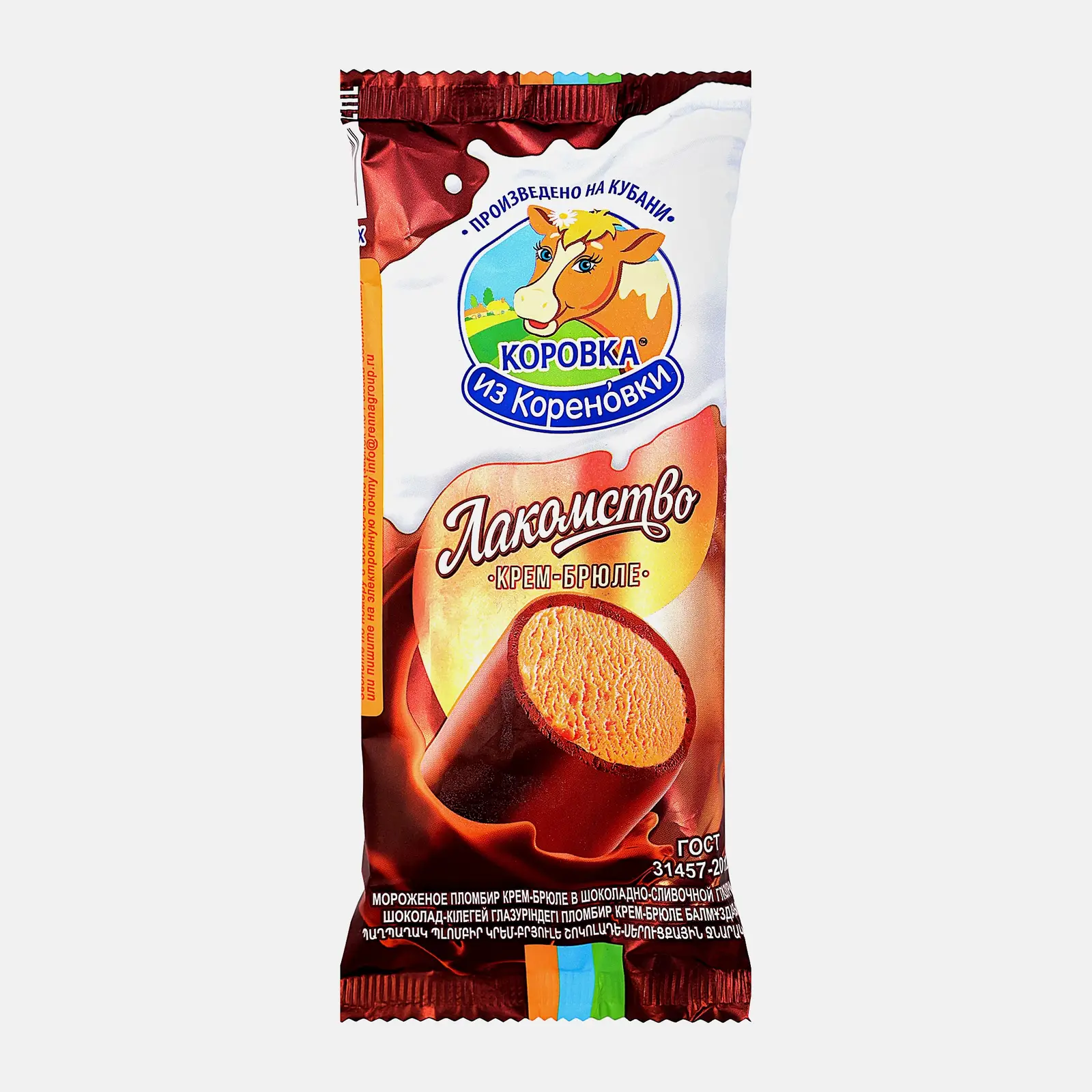 Изображение товара Мороженое Коровка из Кореновки крем-брюле 90г натуральное без добавок