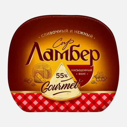 Сыр Гурмэ 55% весовой Ламбер