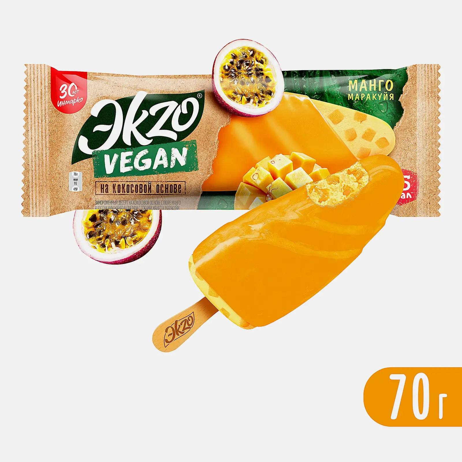 Десерт замороженный манго и маракуйя на кокосовой основе Экzо Vegan 70г - фото 4