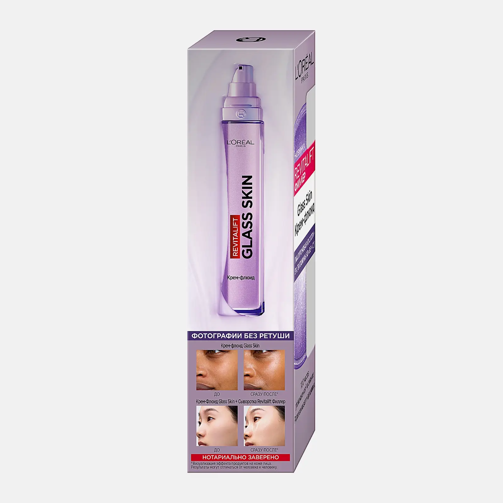Увлажняющий крем-флюид Revitalift Filler Glass Skin L’Oréal Paris 50мл - фото 4 Увлажняющий крем-флюид Revitalift Filler Glass Skin L’Oréal Paris 50мл - фото 4