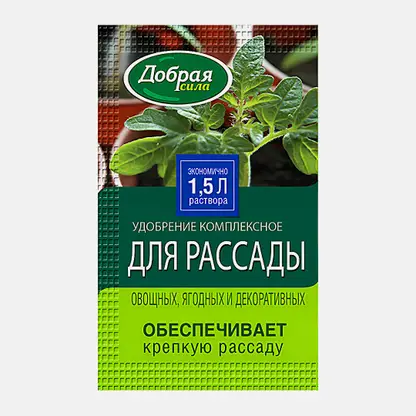 Удобрение для рассады Добрая Сила 15мл