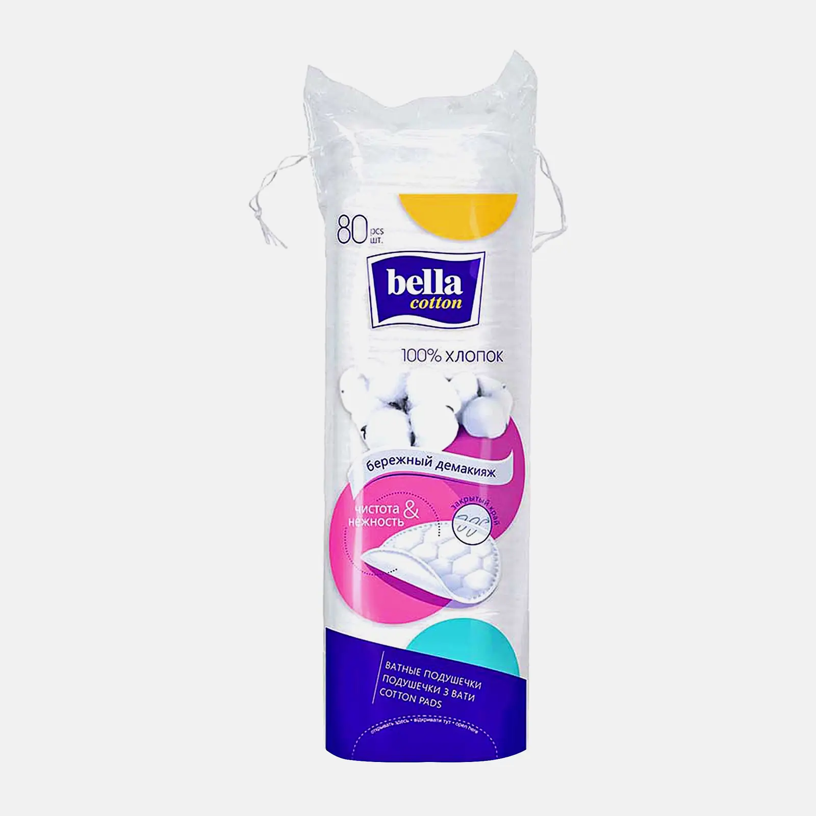 Ватные диски Bella Cotton 80шт