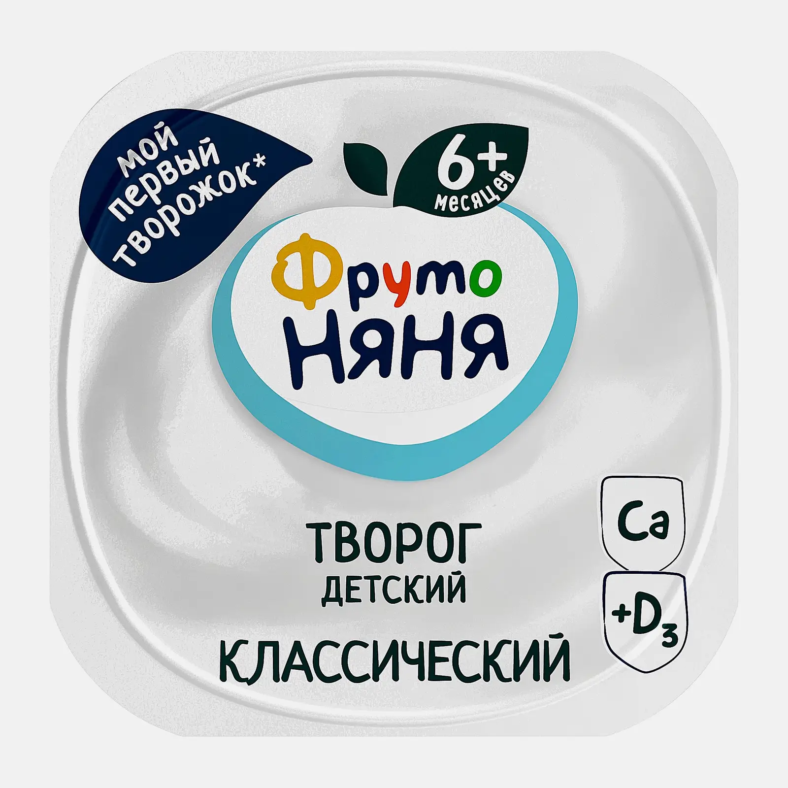 Детский творог Классический с 6 месяцев Фрутоняня 5% 100г - фото 2 Детский творог Классический с 6 месяцев Фрутоняня 5% 100г - фото 2