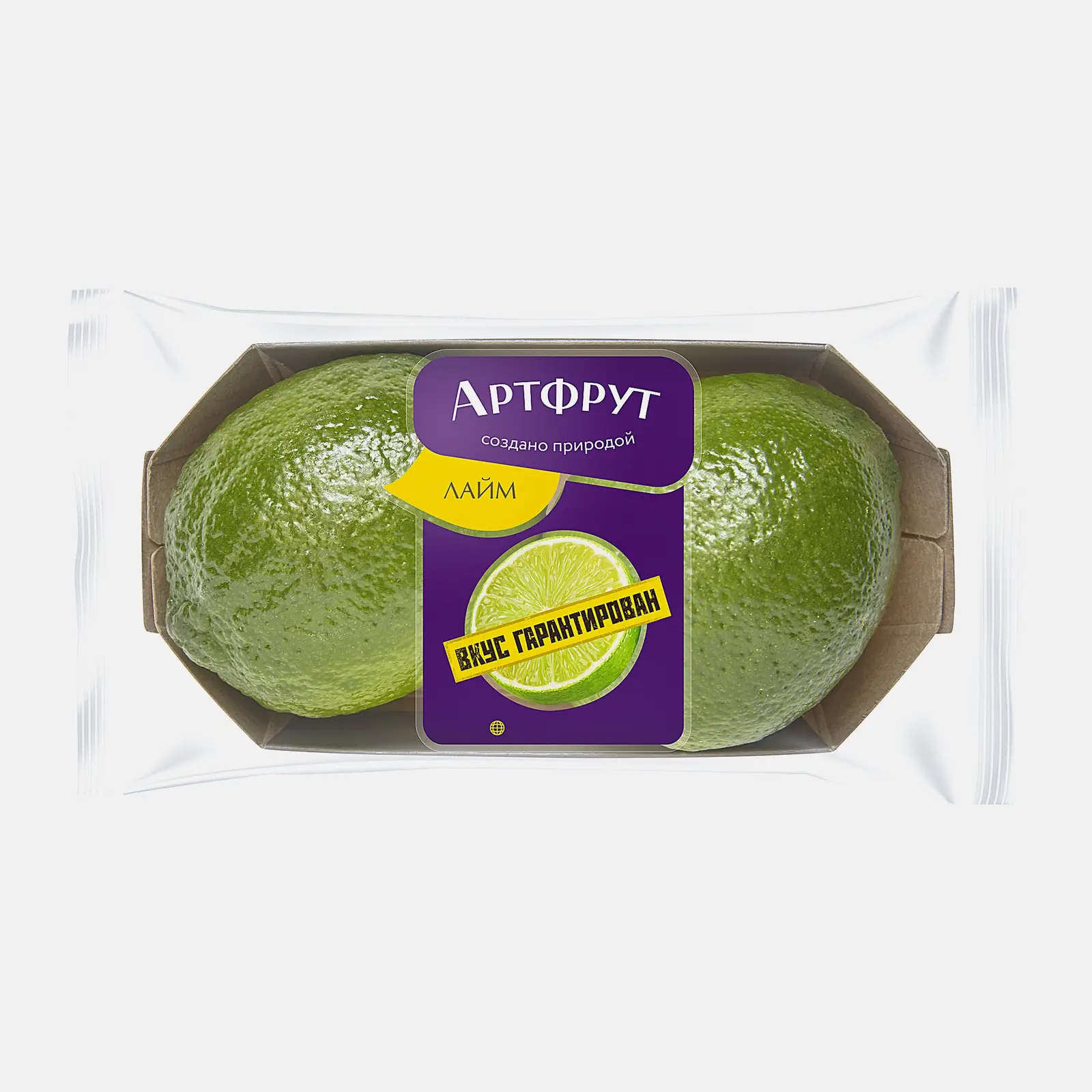 Изображение товара Лаймы Артфрут 80г свежий цитрусовый продукт натуральное качество