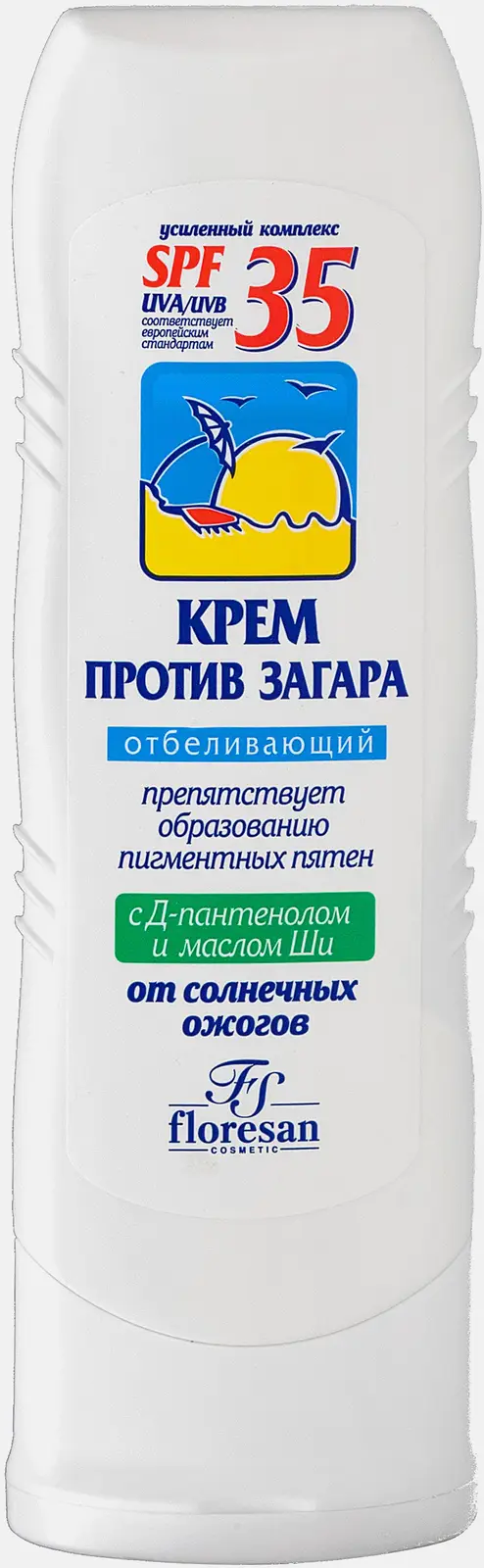 Крем против загара Floresan отбеливающий SPF35 125мл Крем против загара Floresan отбеливающий SPF35 125мл