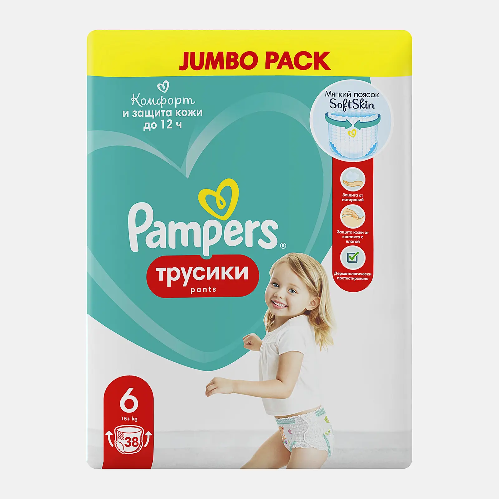 Изображение товара Трусики-подгузники Pampers Extra Large р 6 15+кг 38 шт мягкий пояс индикатор