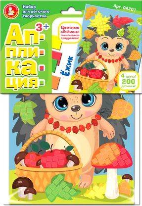 Изображение товара Аппликация Десятое Королевство из мягкого пластика в ассортименте