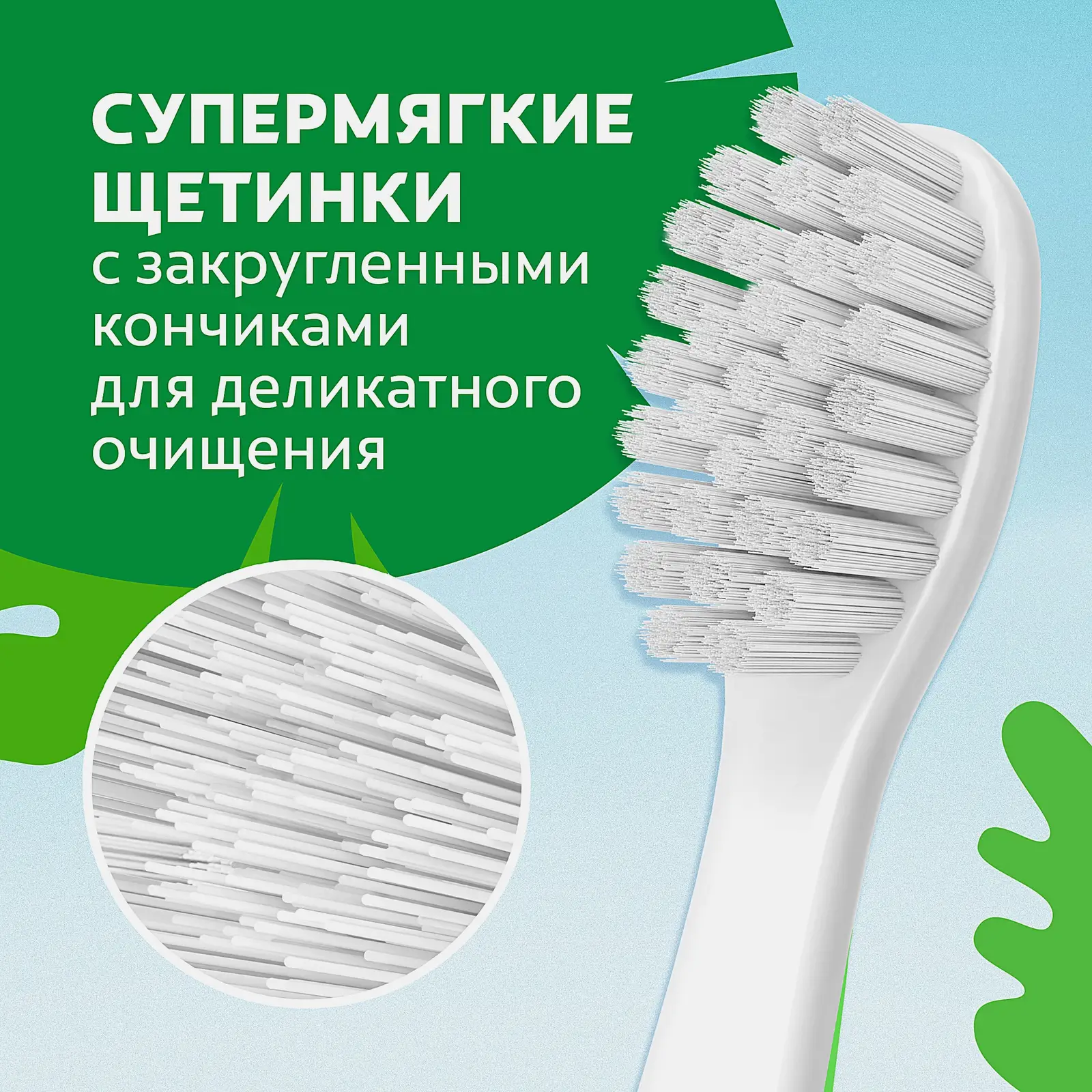 Зубные щетки Colgate For Kids детские супермягкие 1+1