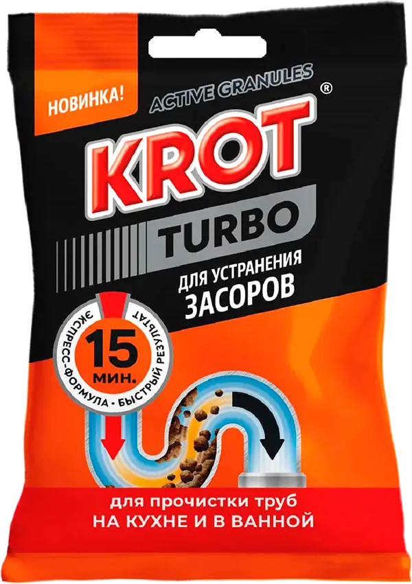 Средство Крот Turbo гранулированное для труб