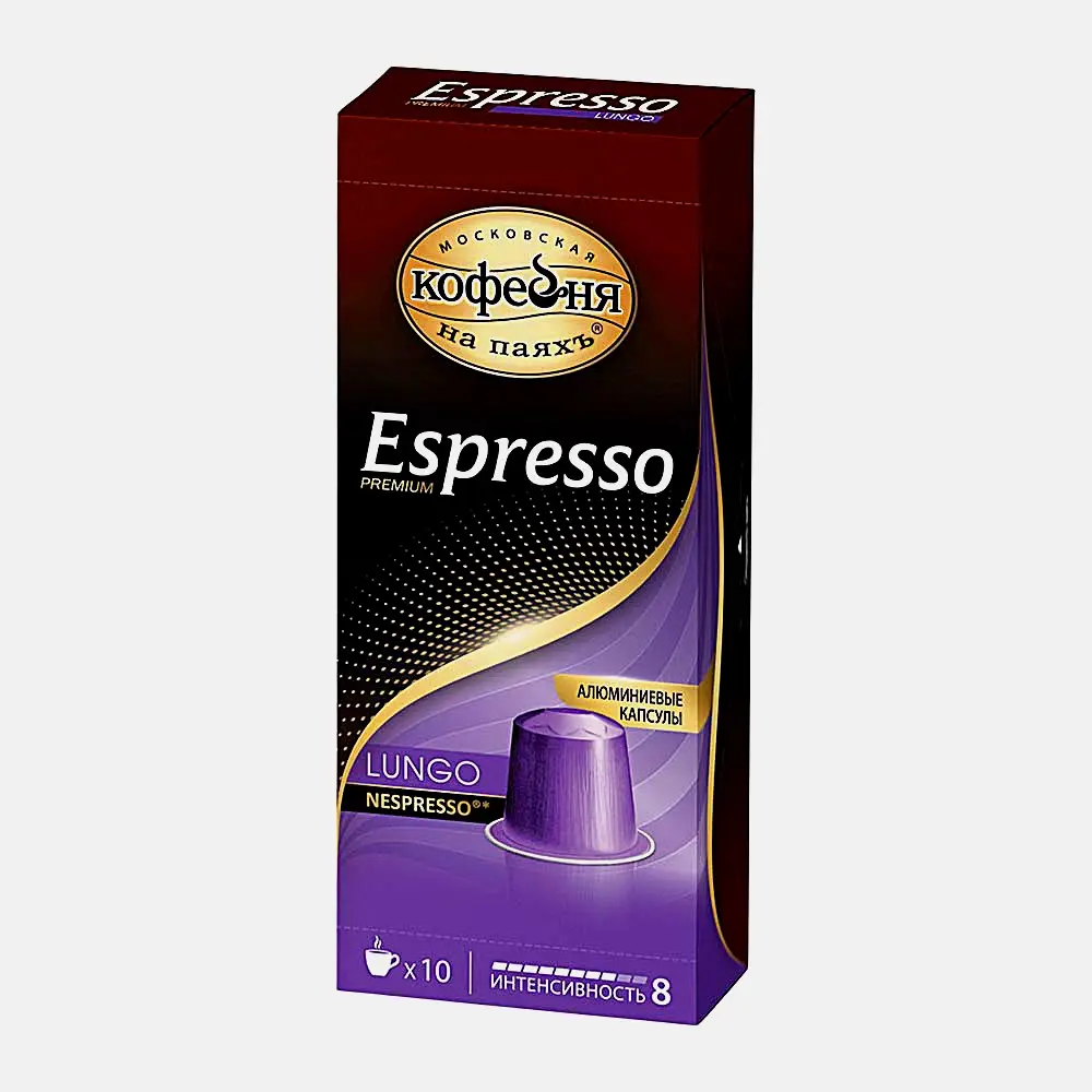 Кофе в капсулах Espresso lungo Московская Кофейня на Паяхъ 10шт - фото 2