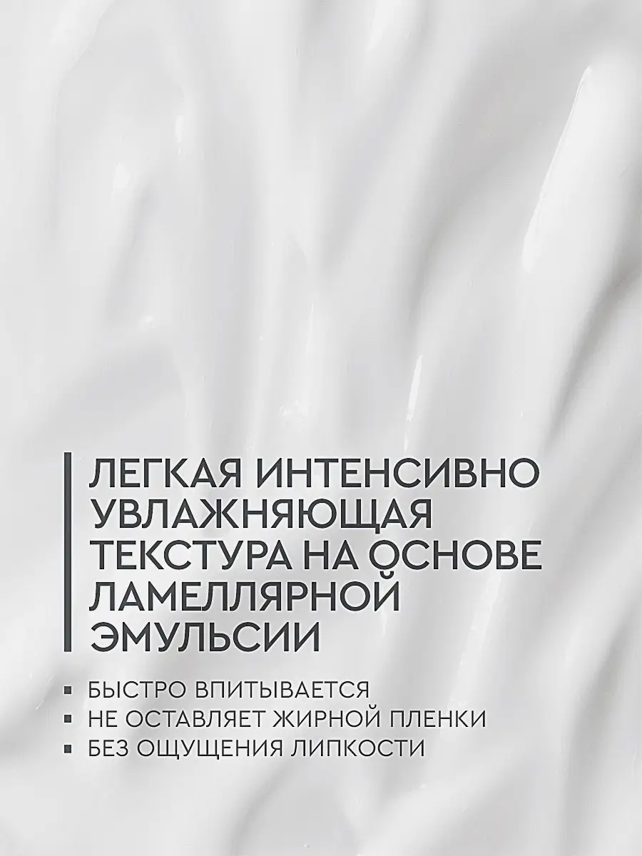 Матирующий крем для лица Feel Moment 50мл