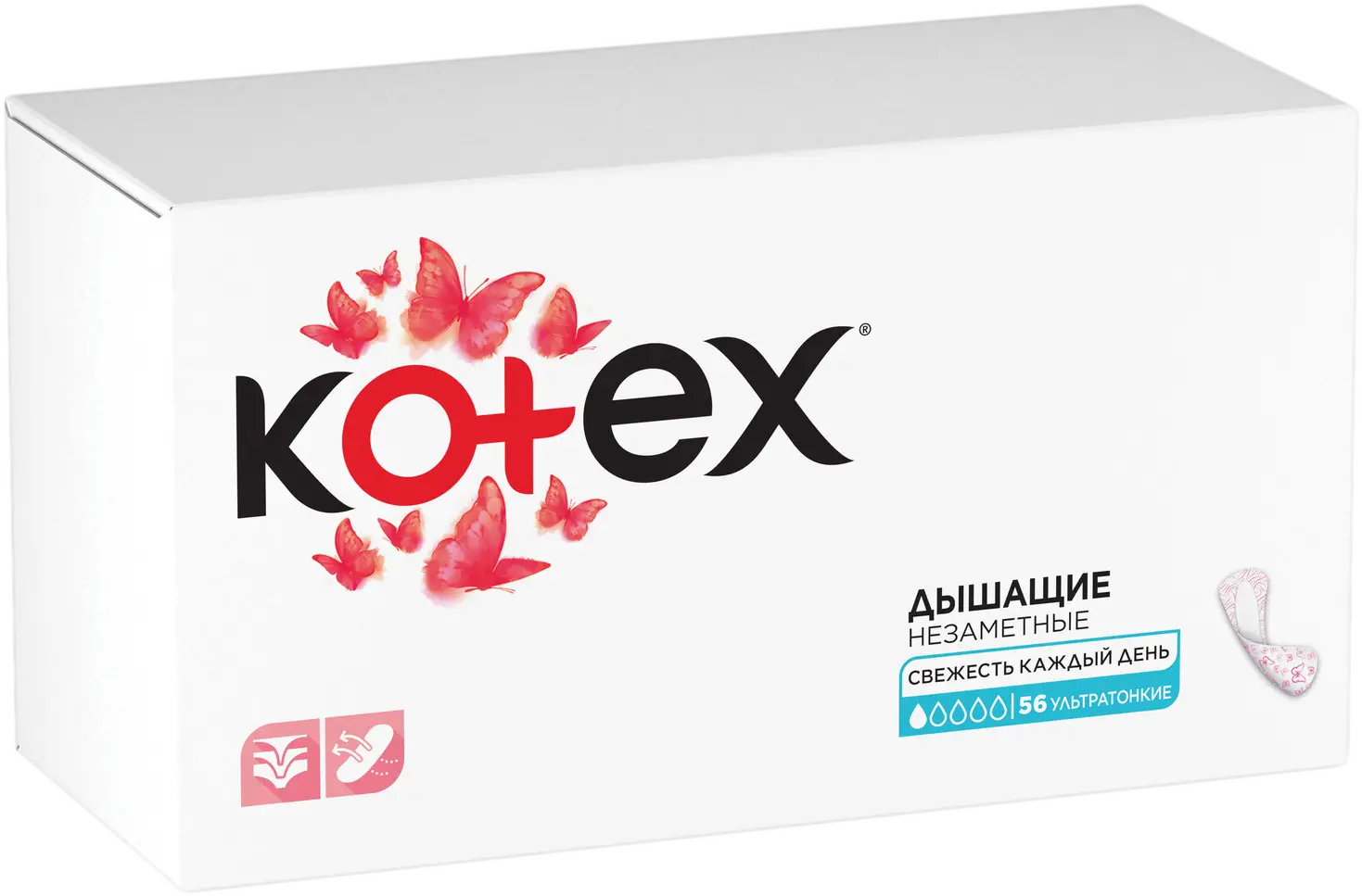 Ежедневные прокладки Kotex Ультратонкие 56шт