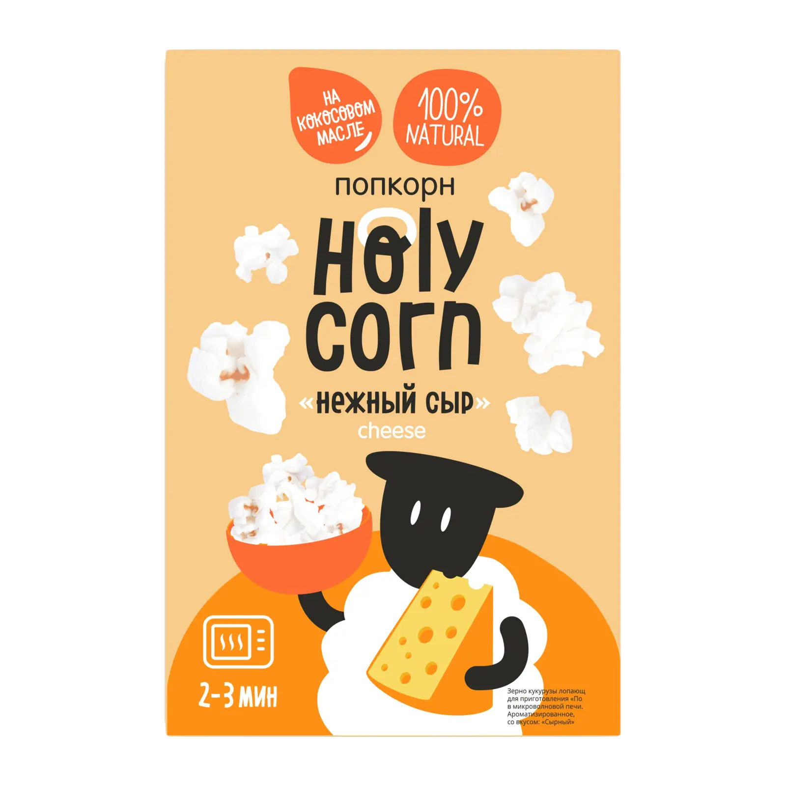 Изображение товара Зерна кукурузы Holy Corn для приготовления попкорна сыр 70г