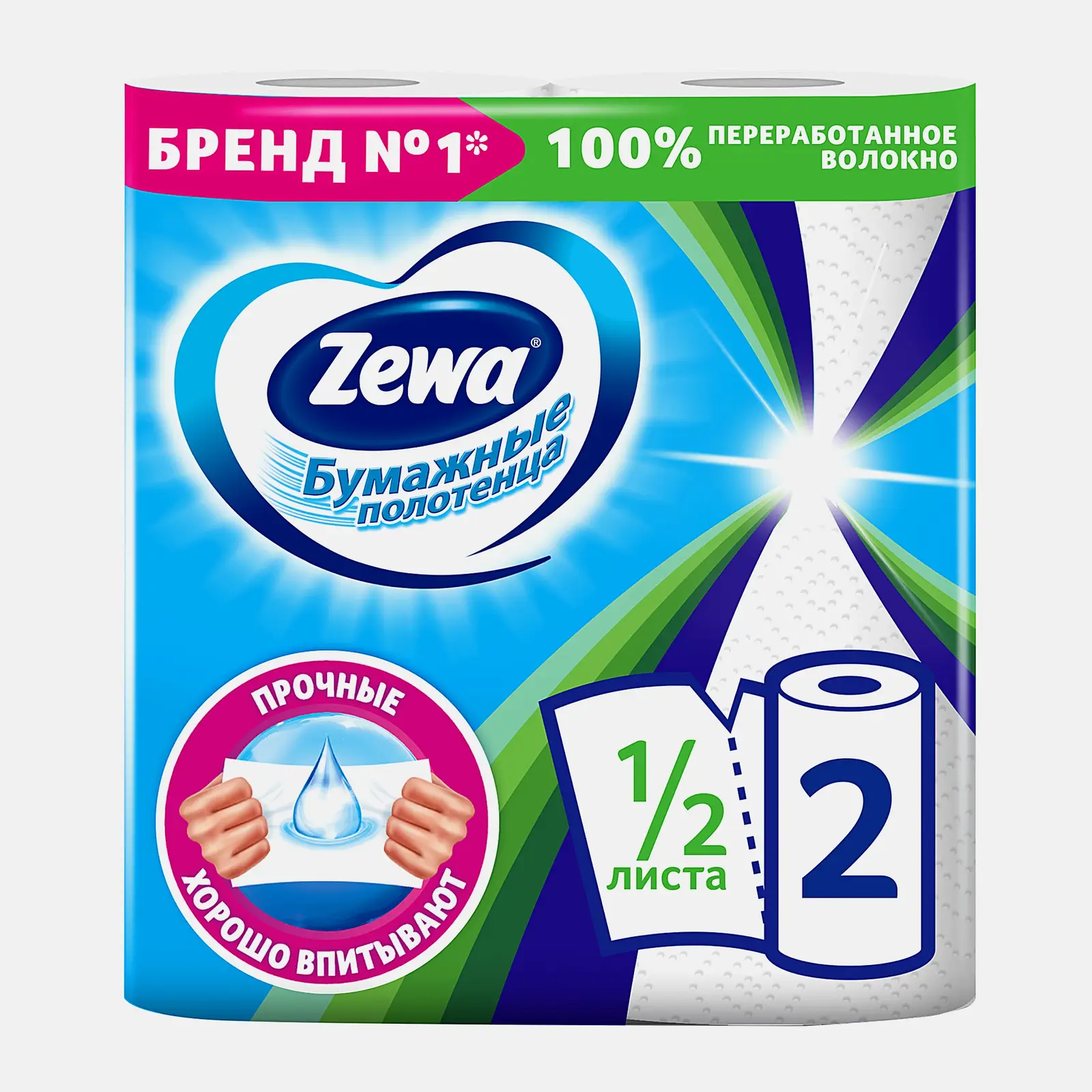 Бумажные полотенца Zewa 1/2 листа 2 рулона в ассортименте