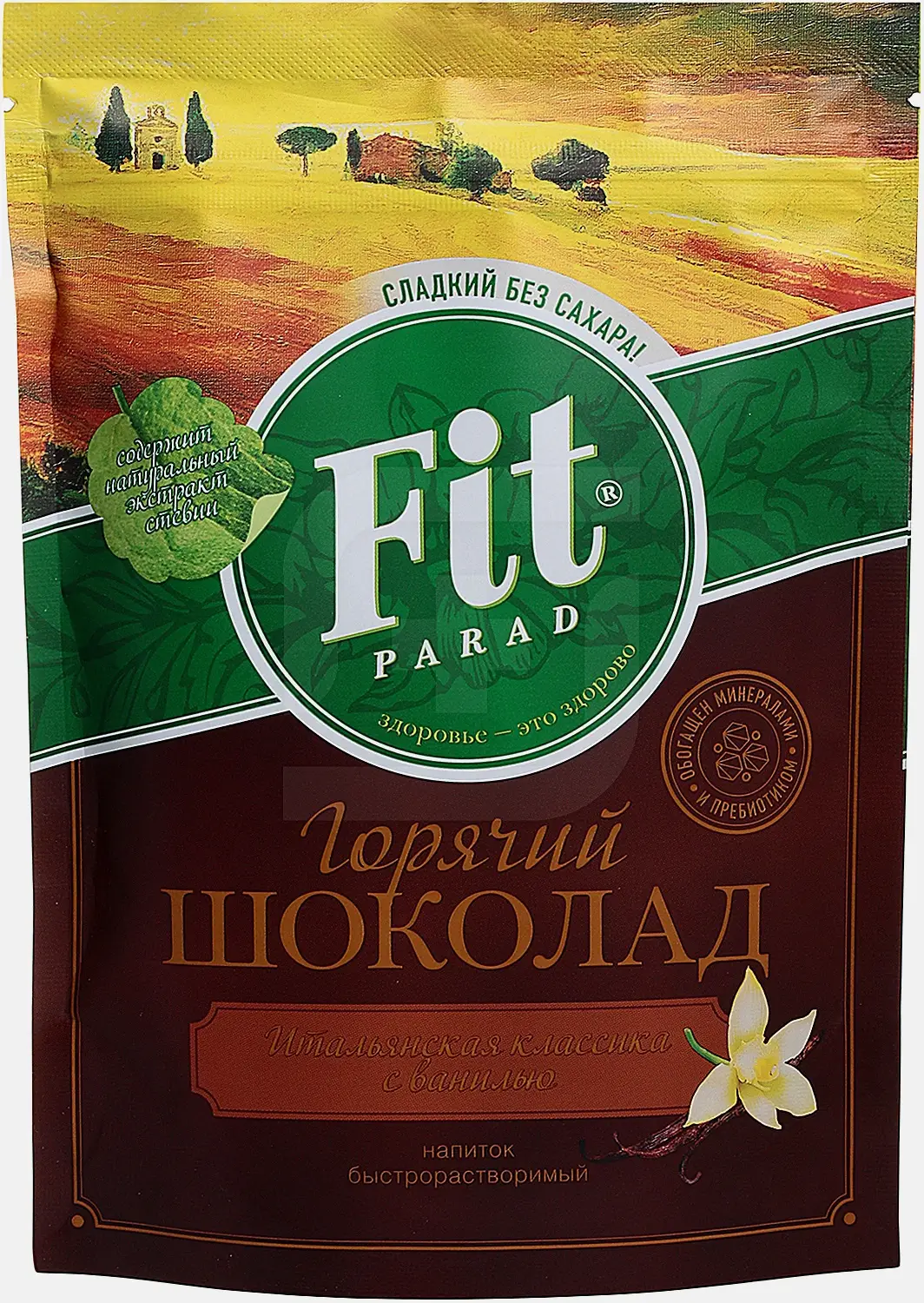 Напиток растворимый горячий шоколад итальянская классика с ванилью Fitparad 200г - фото 3