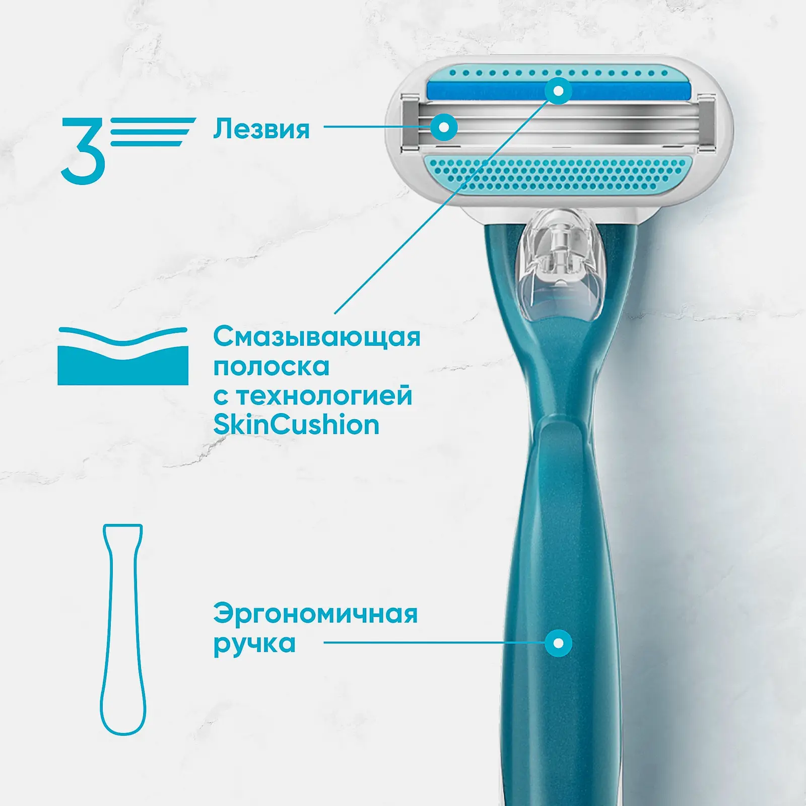 Бритва Gillette Venus женская со сменной кассетой