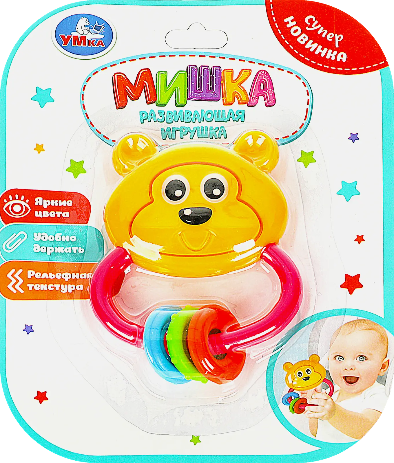 Игрушка Симбат Умка Погремушка развивающая в ассортименте - фото 3