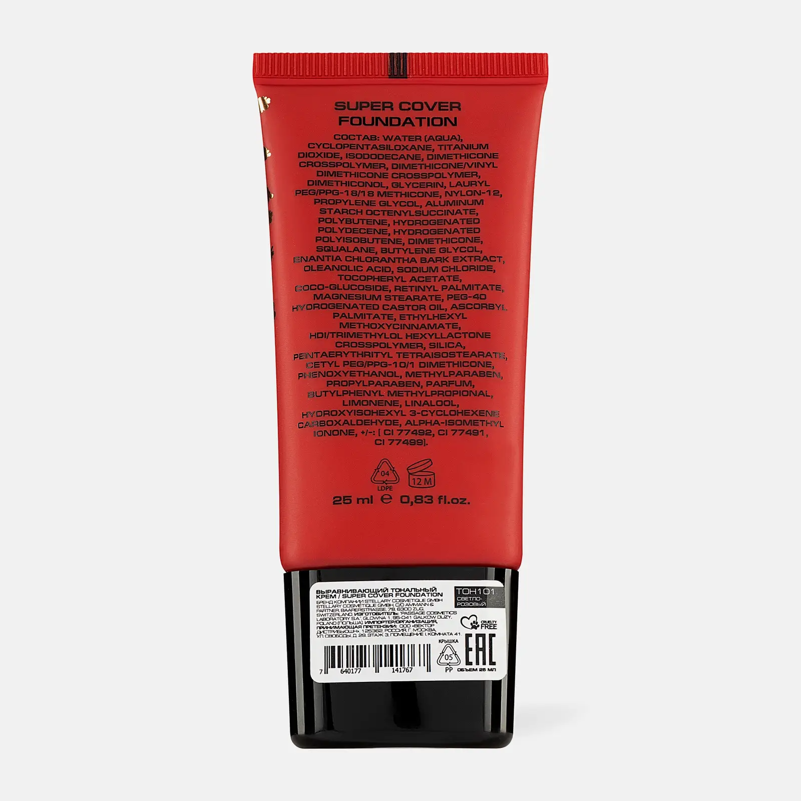 Выравнивающий тональный крем тон 101 Stellary