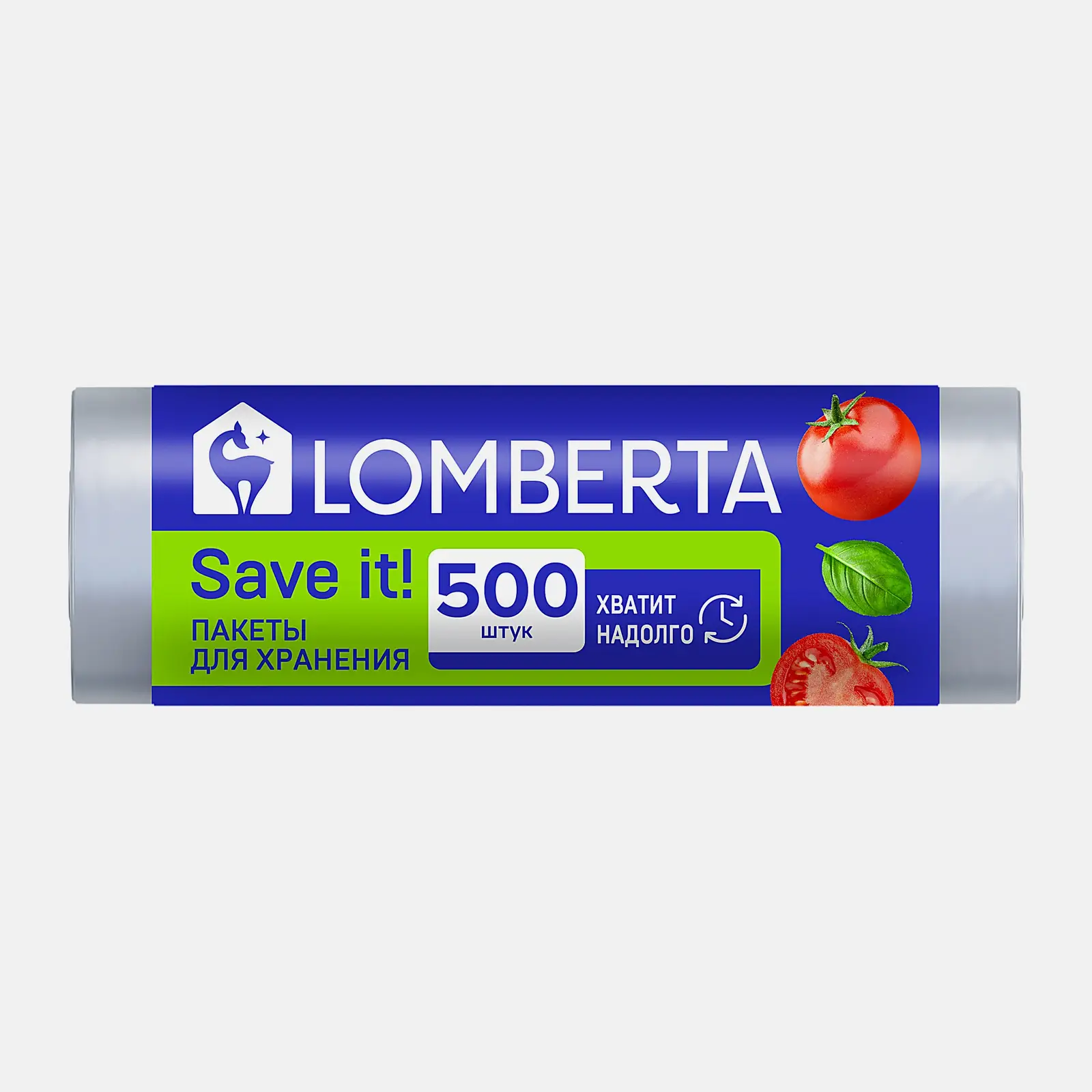 Пакеты для храненения и заморозки Lomberta 500шт*4л