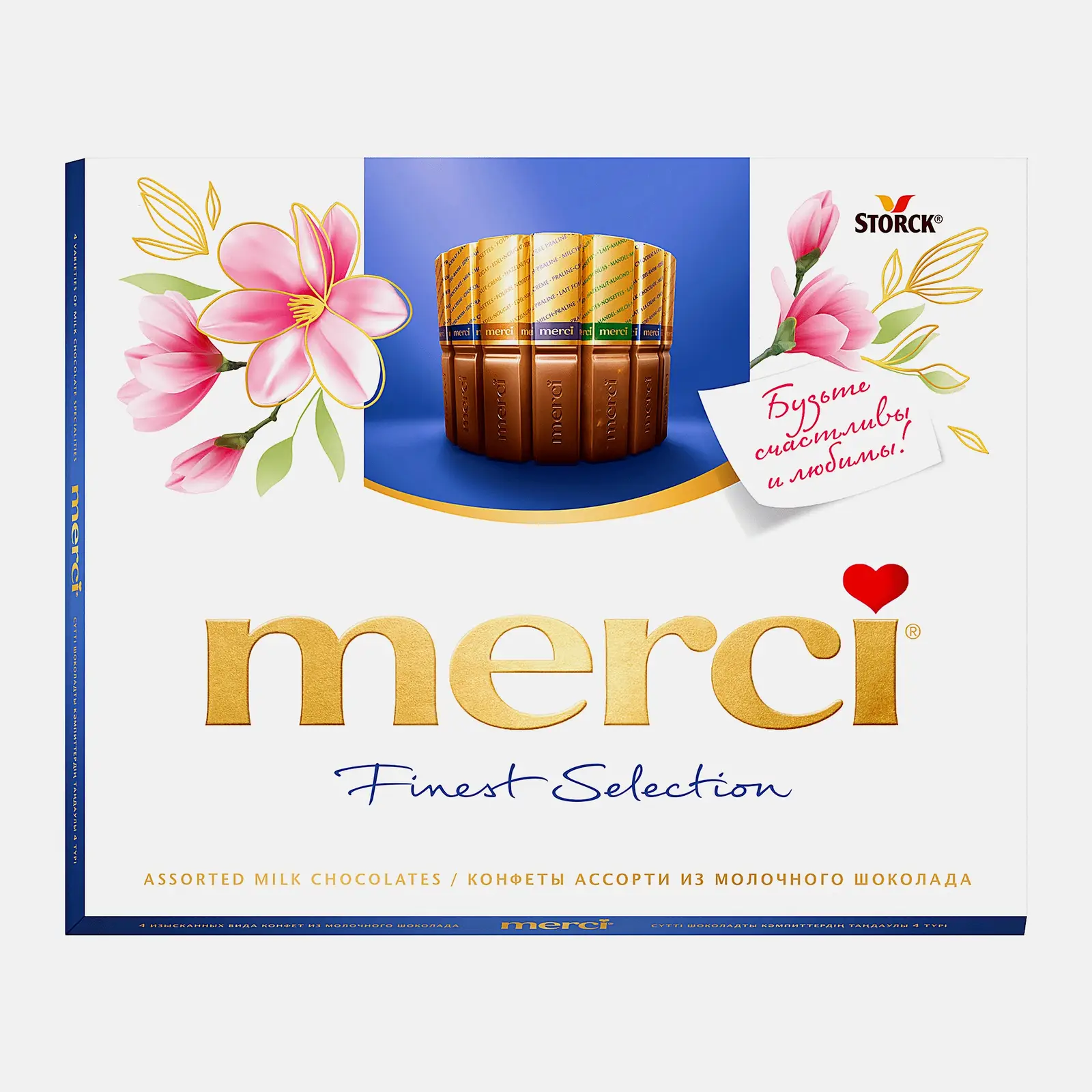 Изображение товара Ассорти шоколадных конфет Merci из молочного шоколада 250 г