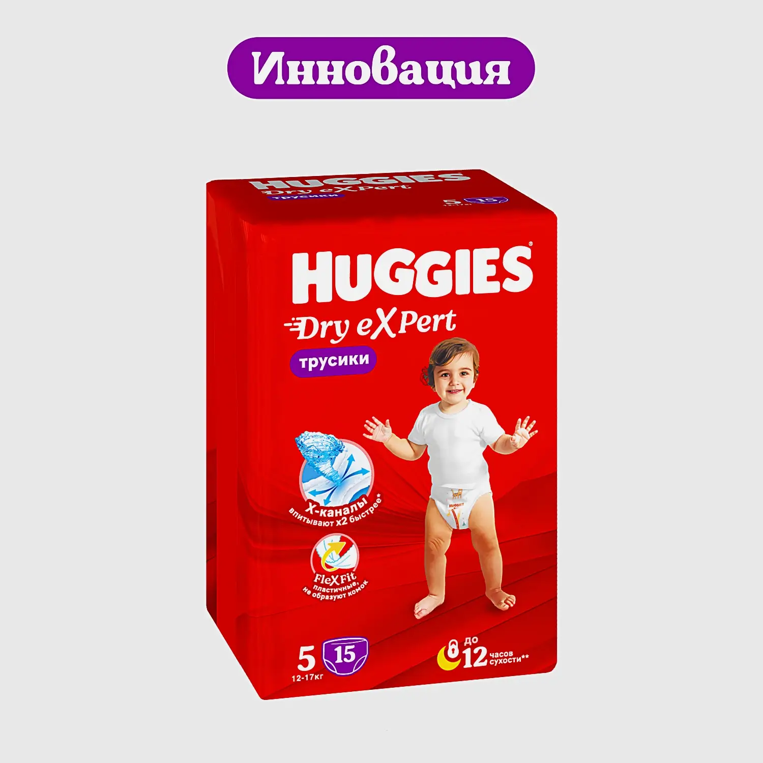 Подгузники-трусики для детей Huggies Dry Expert р.5 12-17кг 15шт - фото 3 Подгузники-трусики для детей Huggies Dry Expert р.5 12-17кг 15шт - фото 3