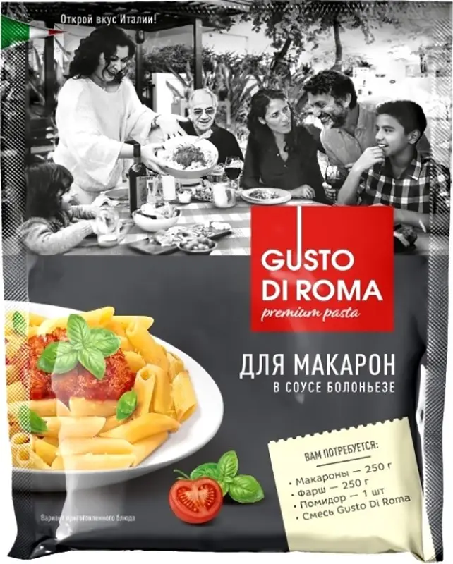 Изображение товара Смесь сухая Gusto Di Roma для макарон с соусом Болоньезе 30г