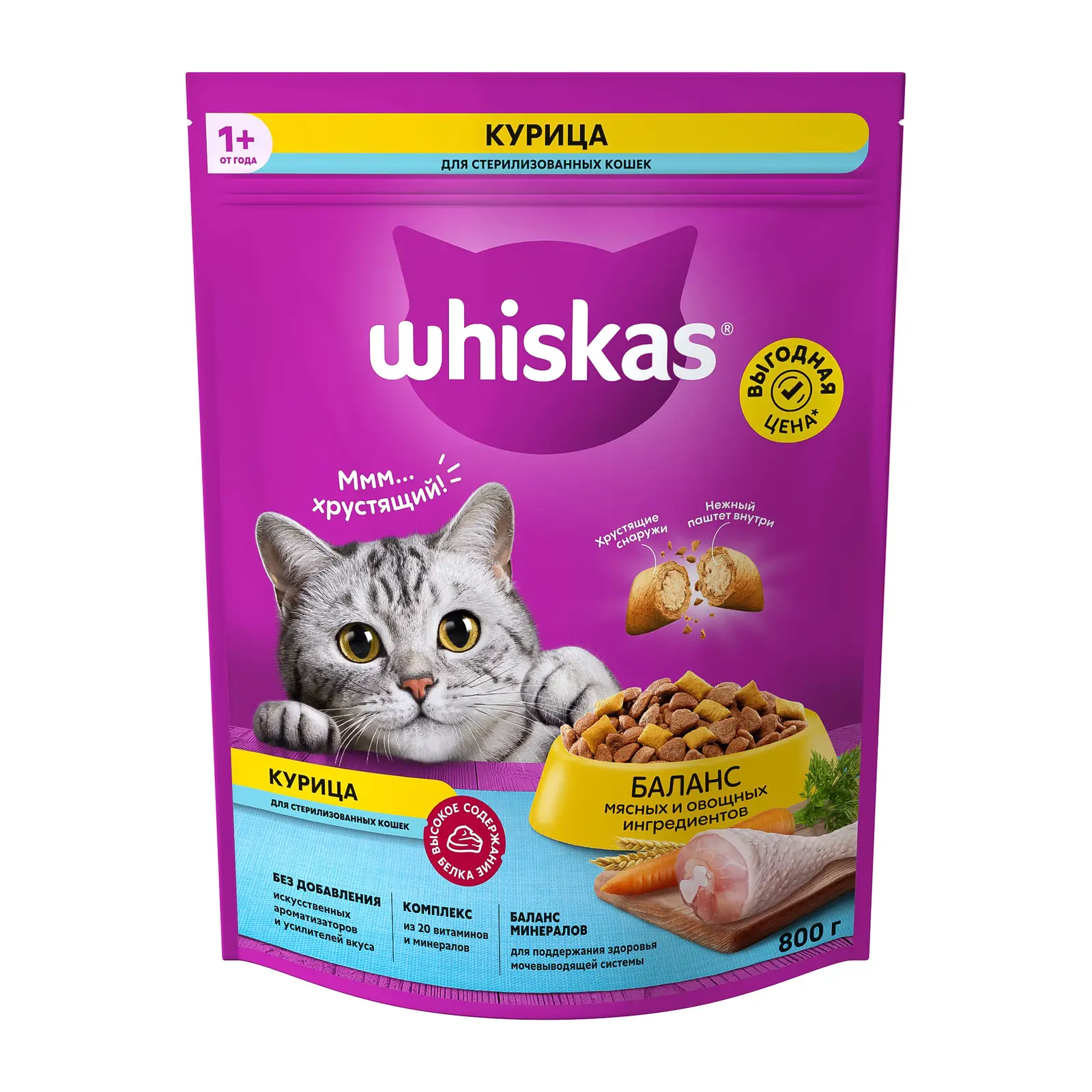 Сухой корм для стерилизованных кошек Whiskas подушечки с курицей 800г