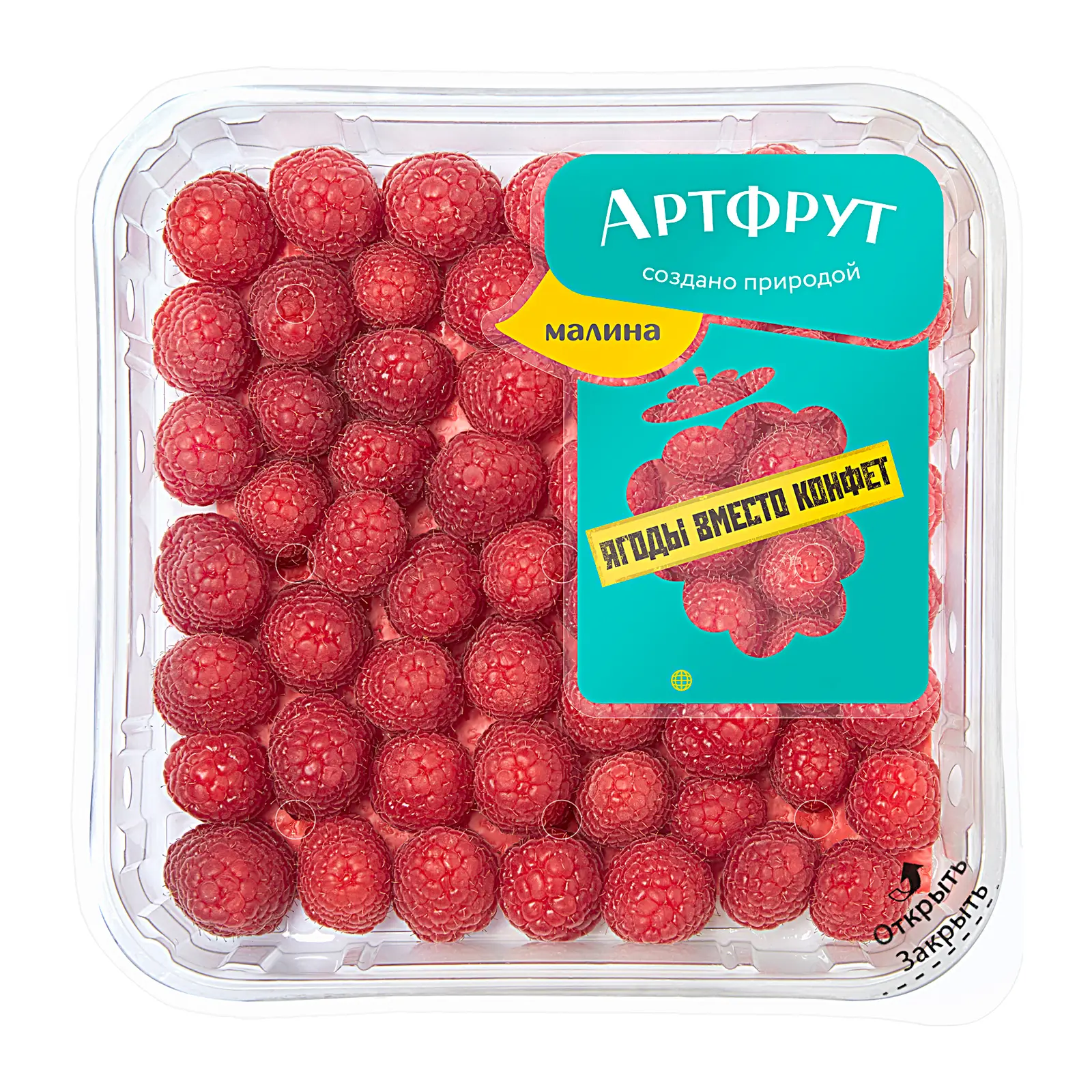 Изображение товара Малина Артфрут 125 г свежие ягоды натуральный вкус
