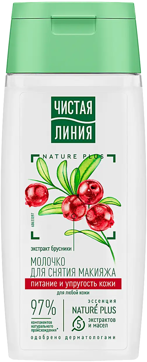 Изображение товара Молочко для снятия макияжа Брусника Чистая Линия 100 мл для всех типов кожи